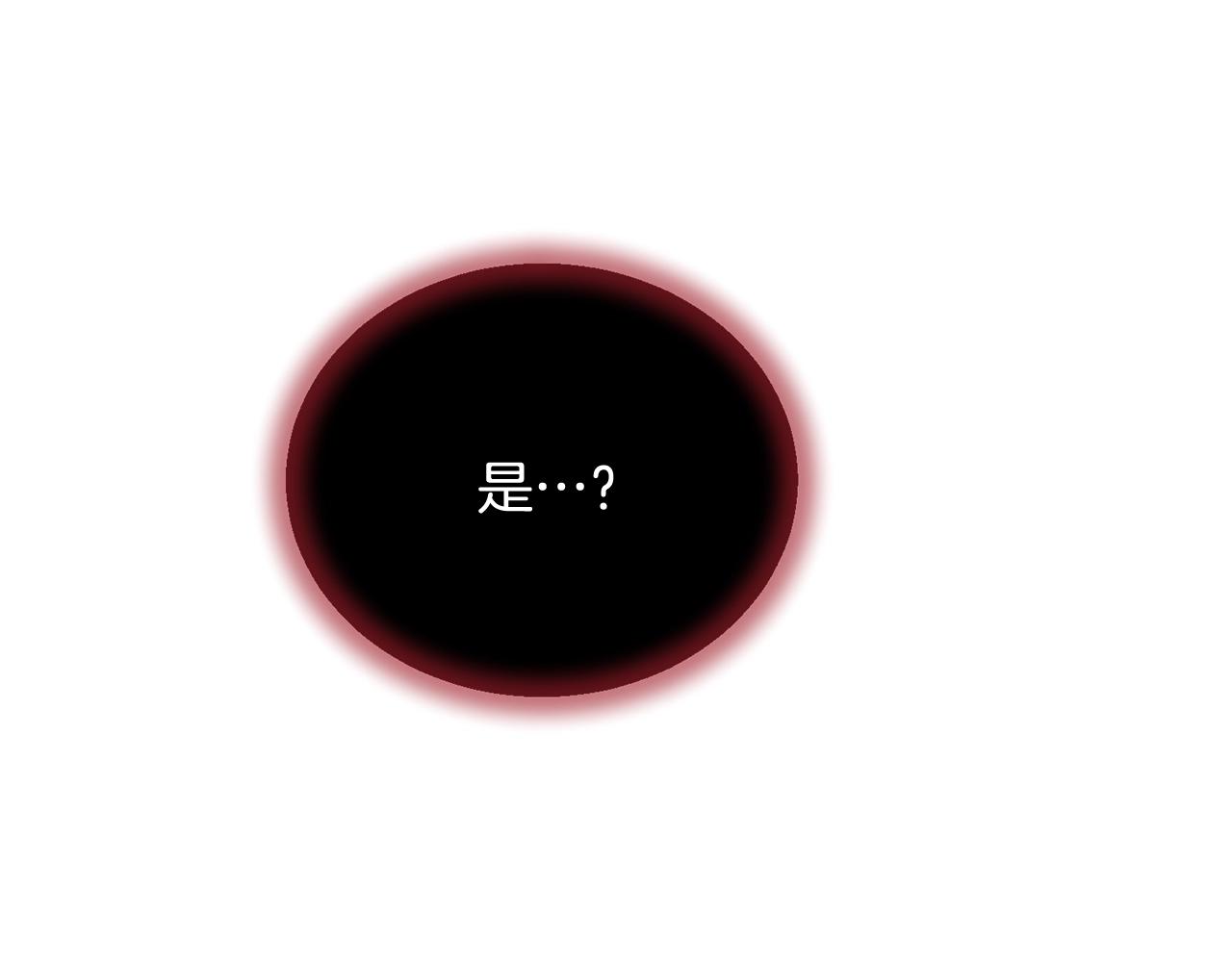 第33话 灵魂之珠(1/4)-第33话