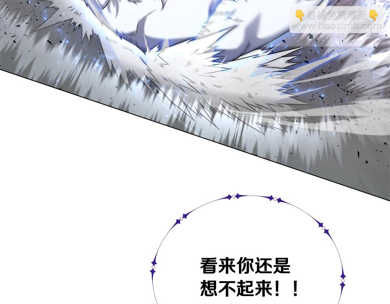 第33话 灵魂之珠(1/4)-第33话