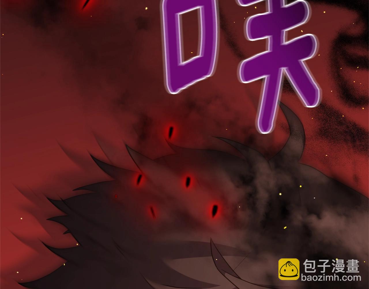 第33话 灵魂之珠(1/4)-第33话
