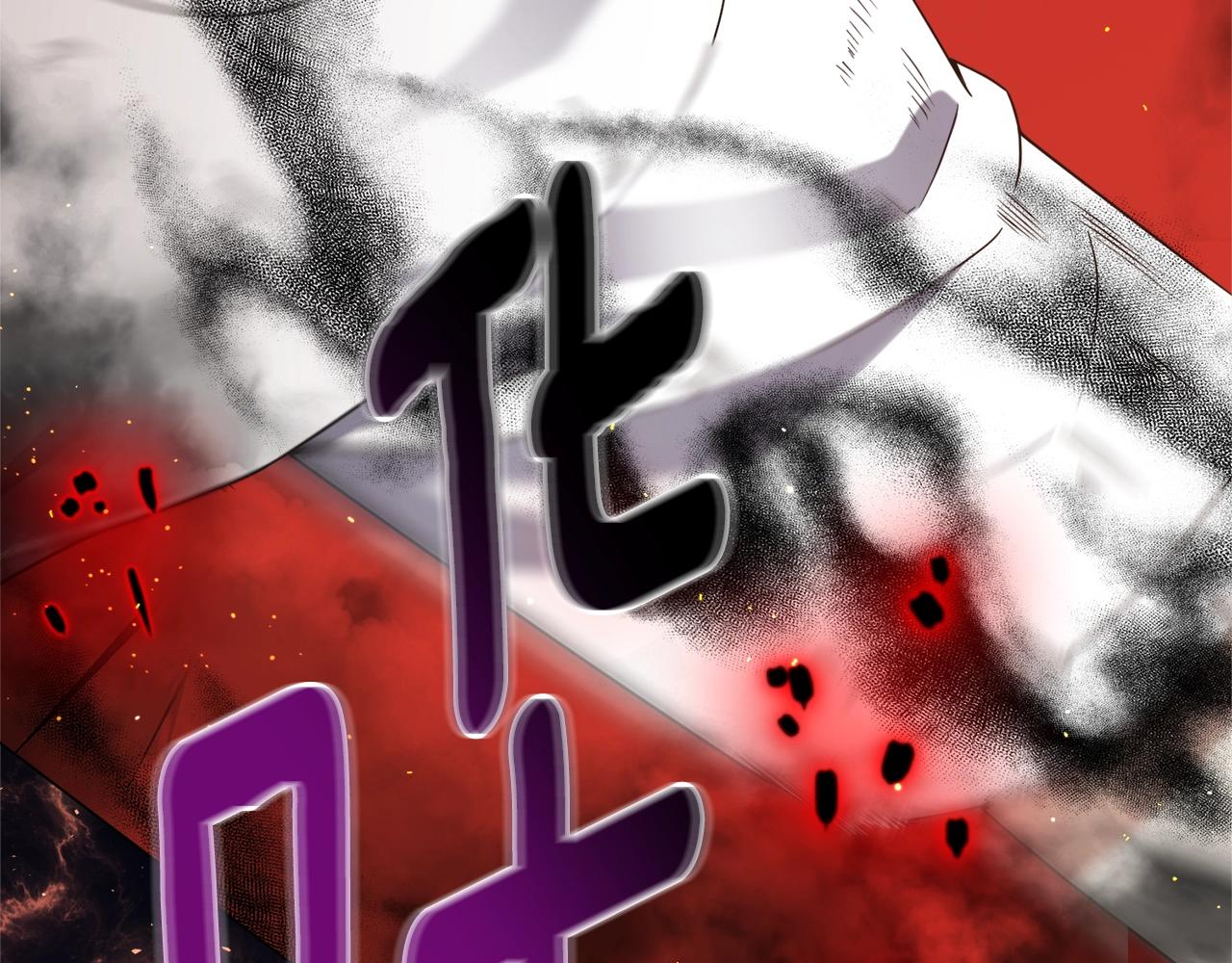 第33话 灵魂之珠(1/4)-第33话