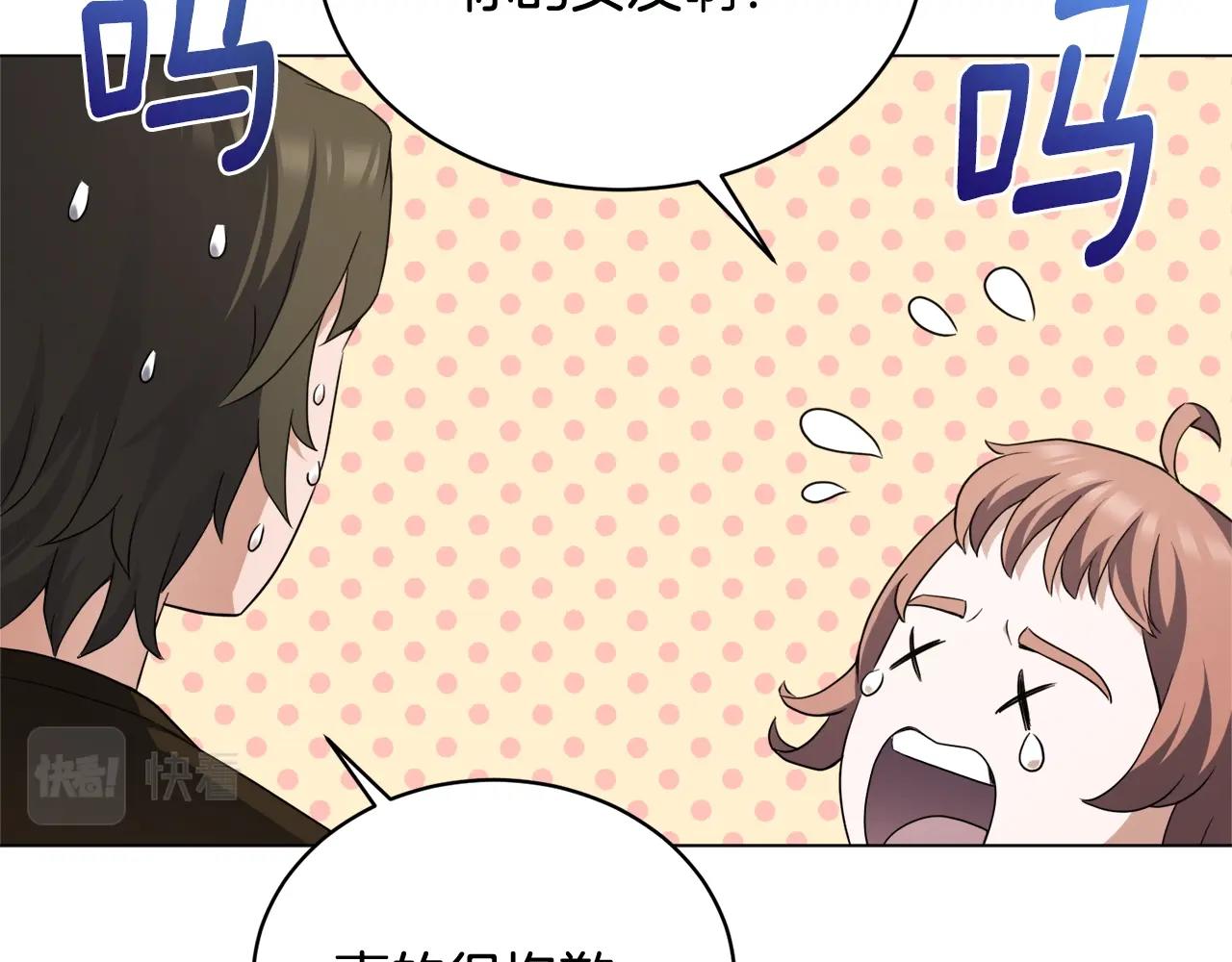 第35话 传送门之球(1/4)-第35话