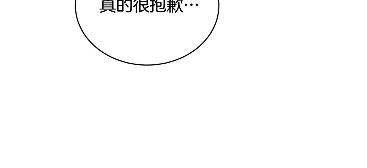 第35话 传送门之球(1/4)-第35话