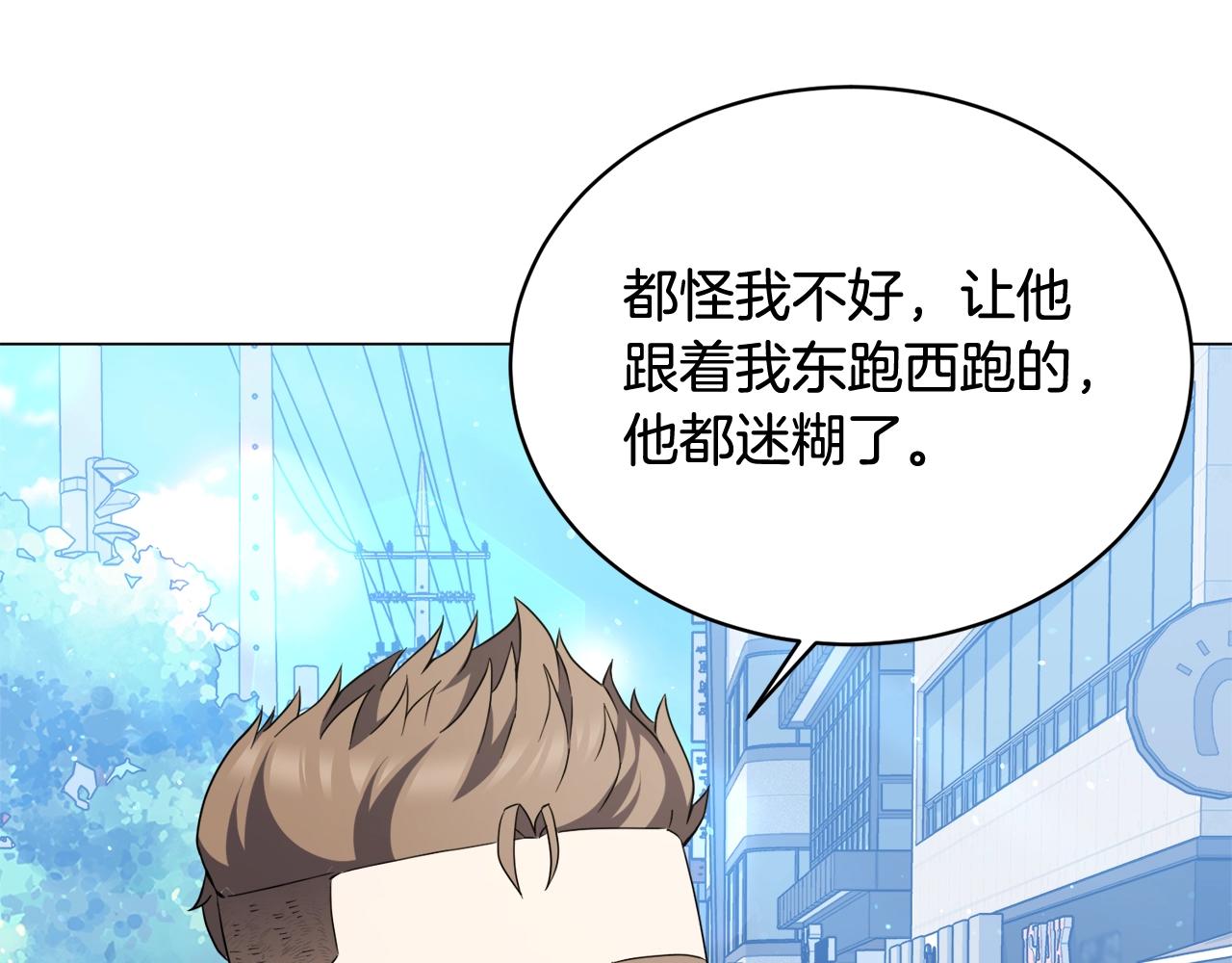 第35话 传送门之球(1/4)-第35话