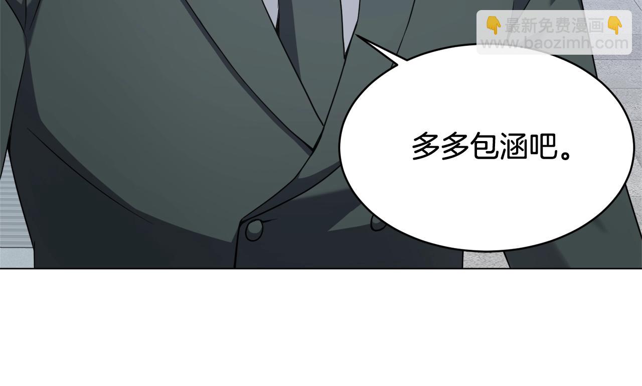 第35话 传送门之球(1/4)-第35话