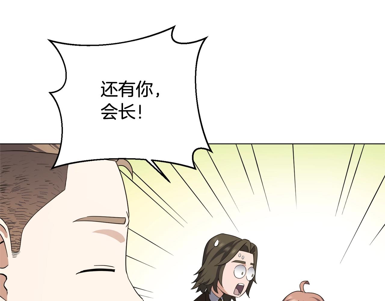 第35话 传送门之球(1/4)-第35话