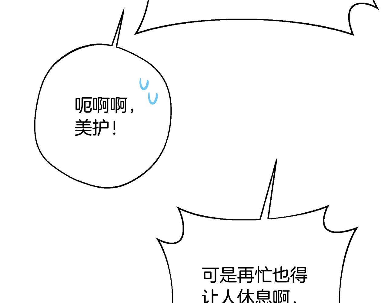 第35话 传送门之球(1/4)-第35话
