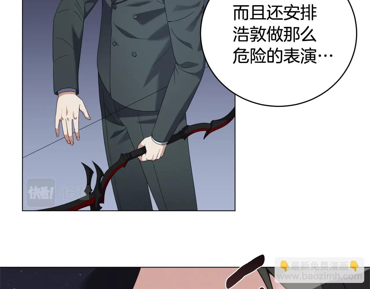第35话 传送门之球(1/4)-第35话