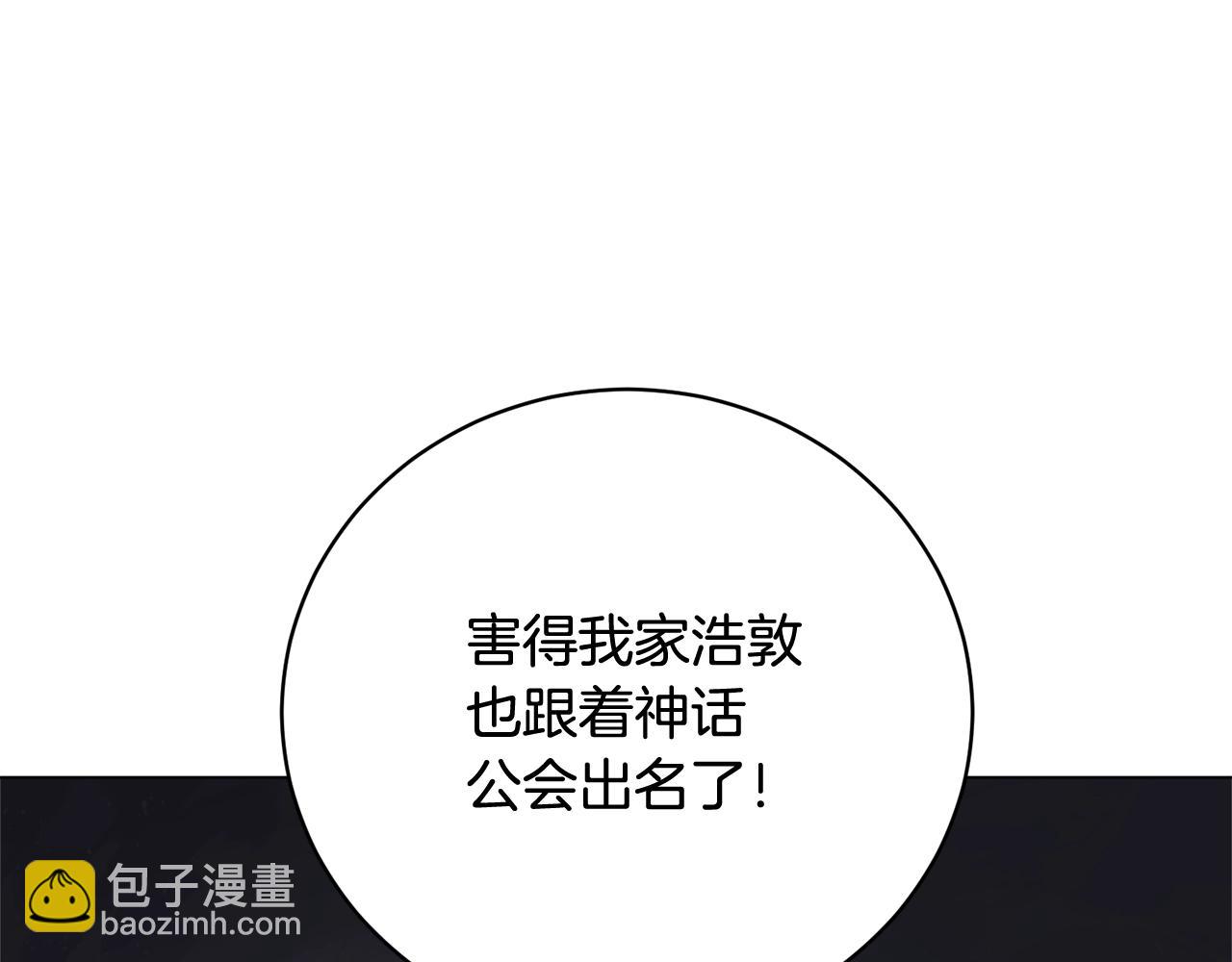 第35话 传送门之球(1/4)-第35话