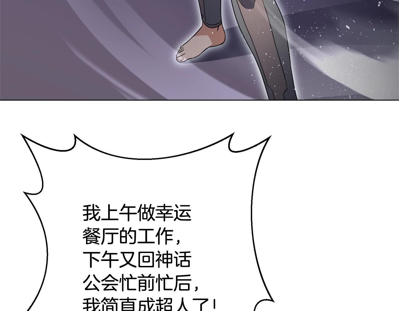 第35话 传送门之球(1/4)-第35话