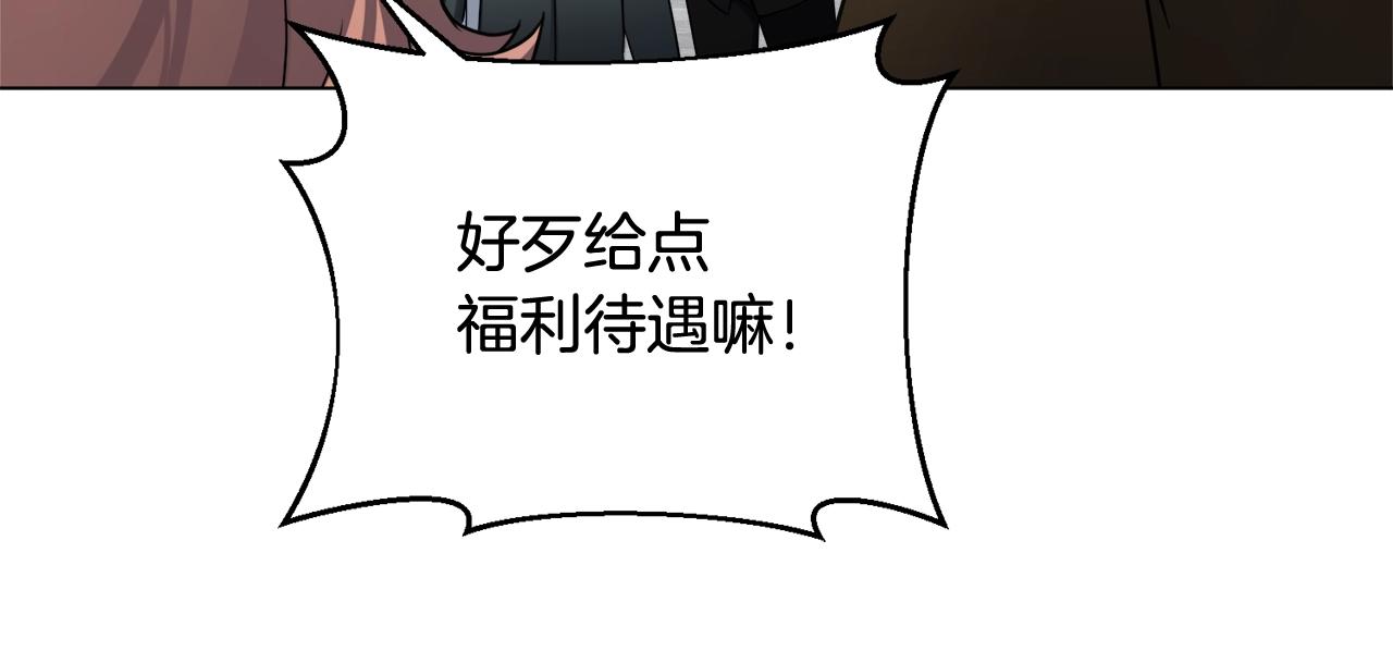 第35话 传送门之球(1/4)-第35话