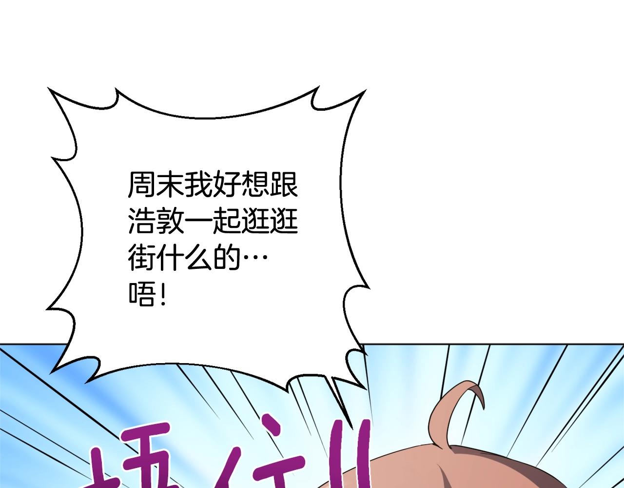 第35话 传送门之球(1/4)-第35话