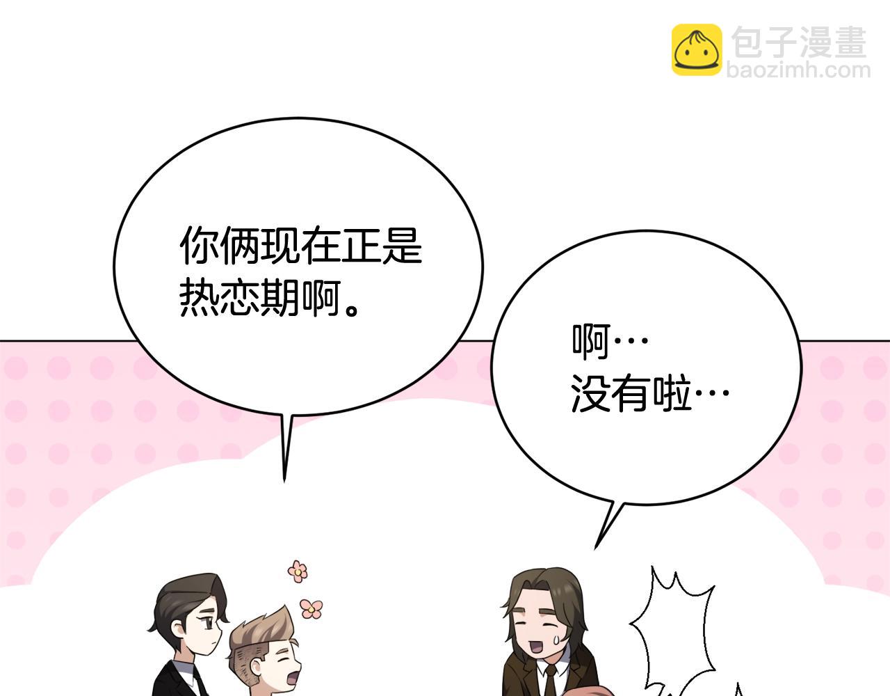 第35话 传送门之球(1/4)-第35话