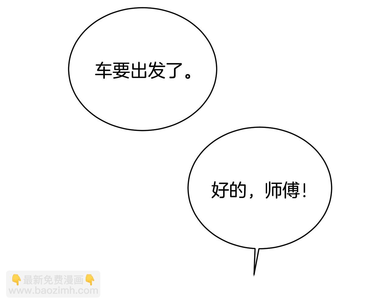 第35话 传送门之球(1/4)-第35话