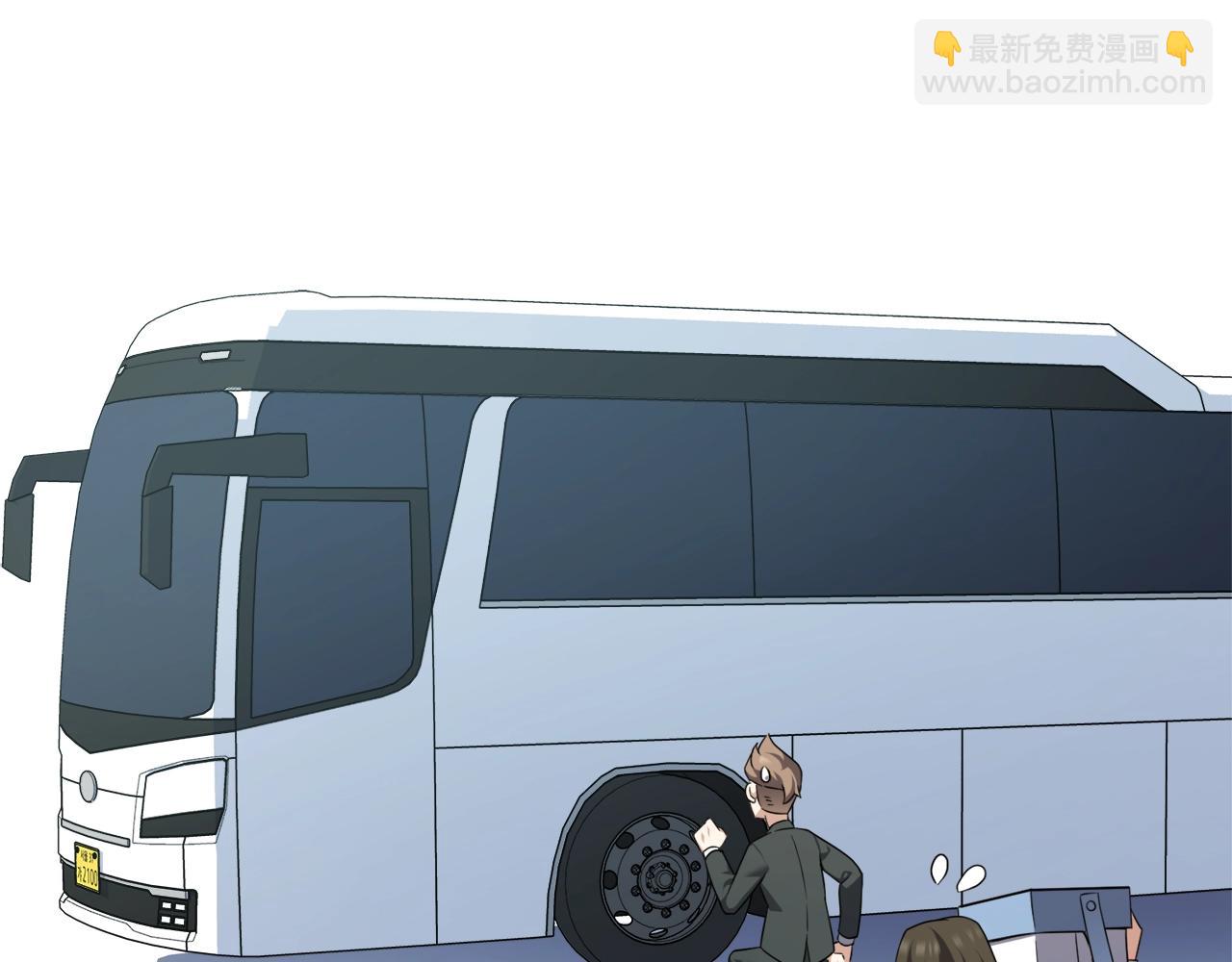 第35话 传送门之球(1/4)-第35话