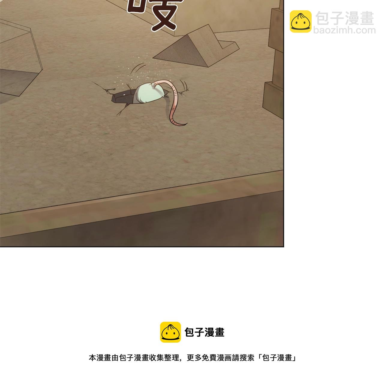 第35话 传送门之球(1/4)-第35话