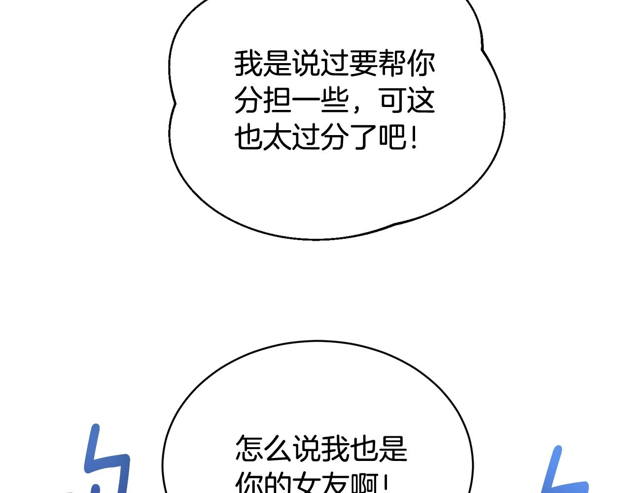 第35话 传送门之球(1/4)-第35话