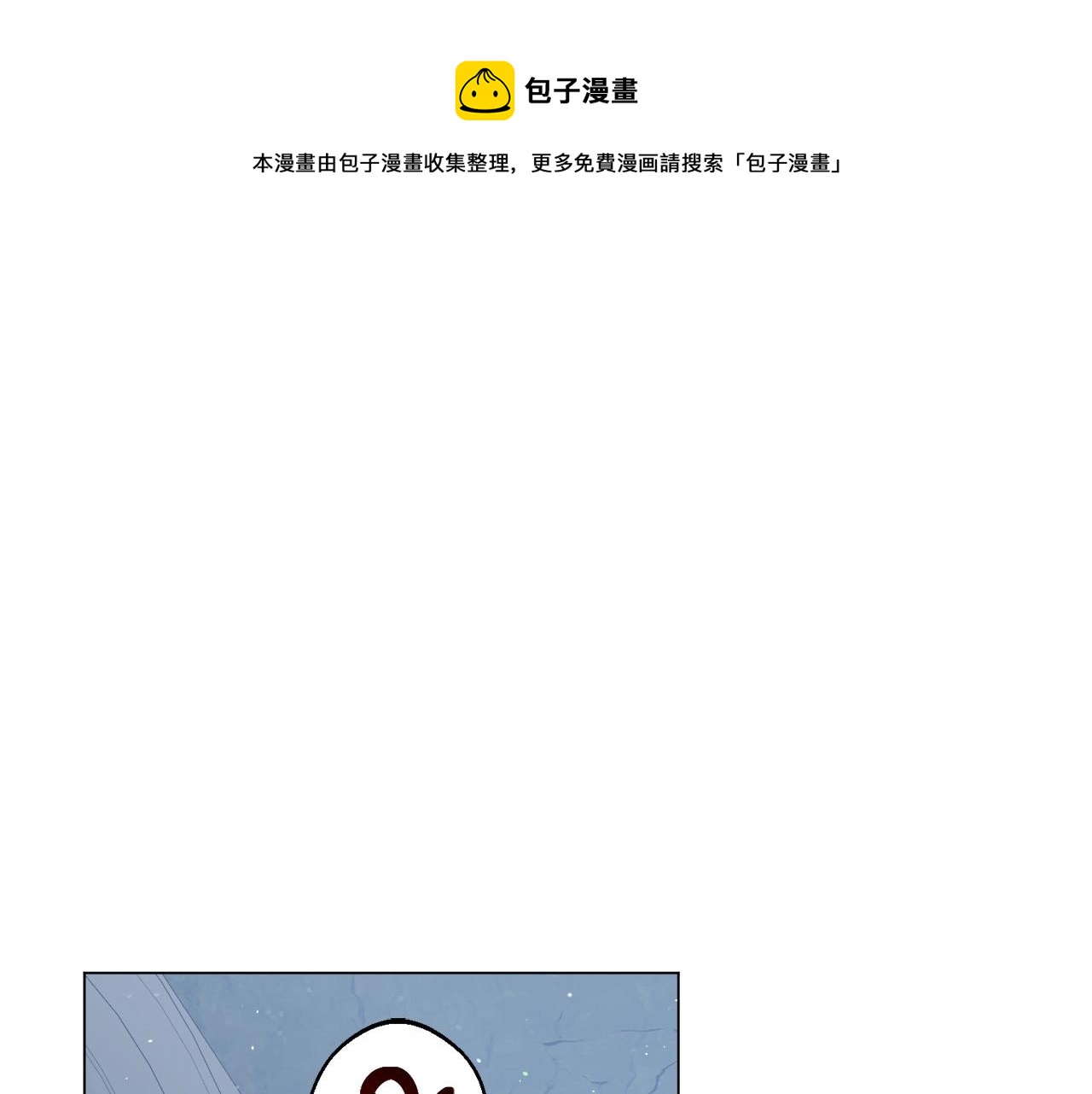 第37话 坐山观虎斗(1/4)-第37话