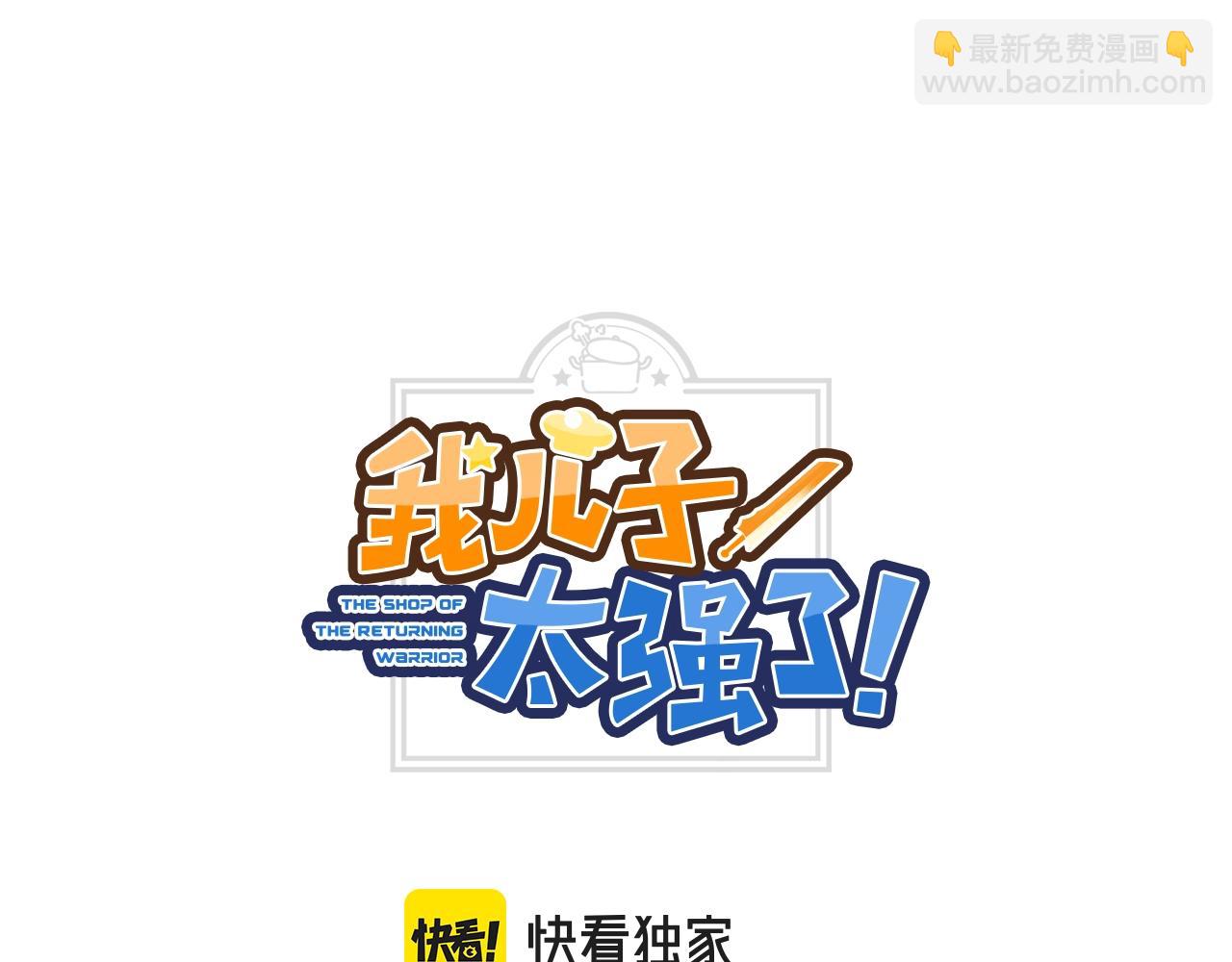 第37话 坐山观虎斗(1/4)-第37话