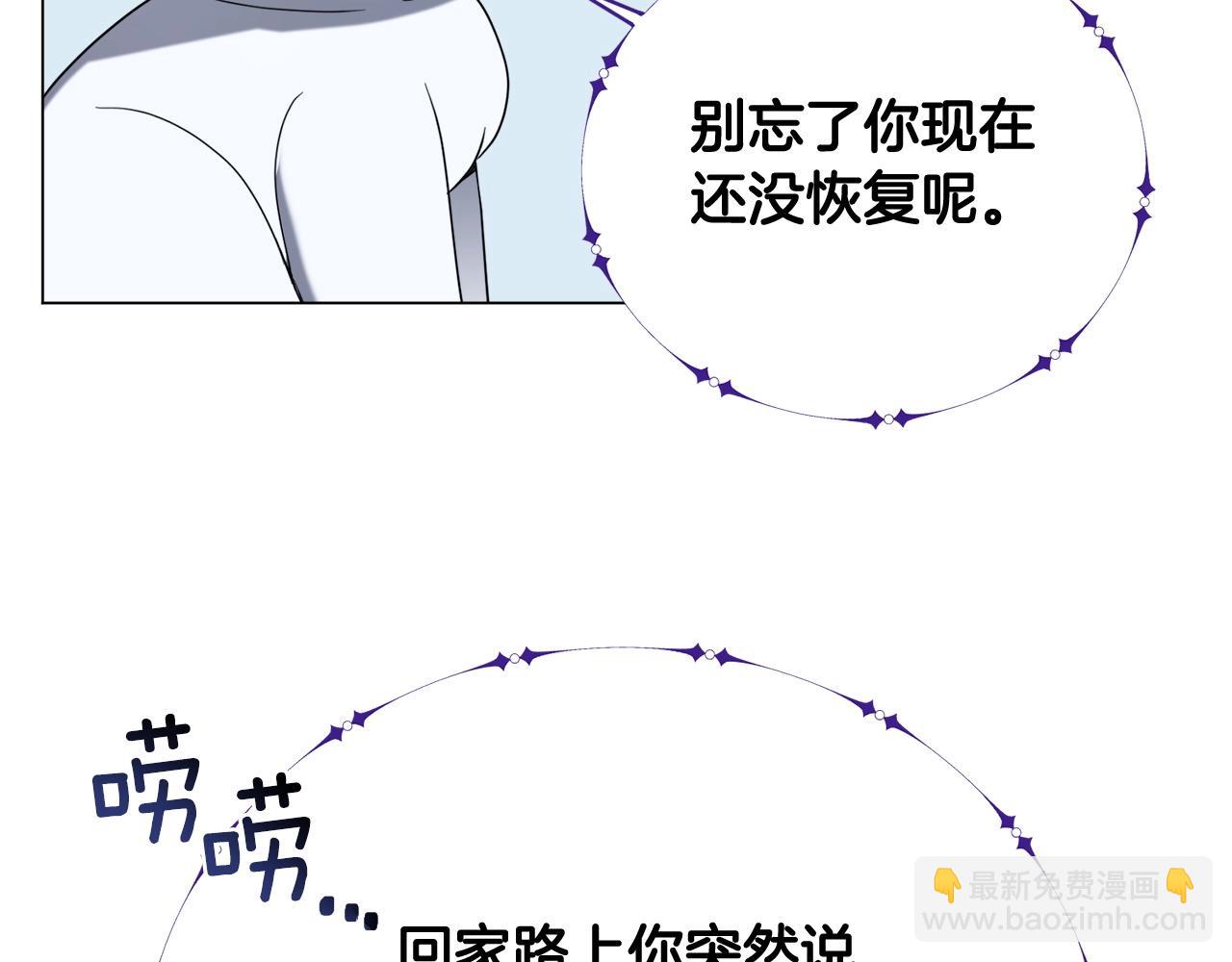 第37话 坐山观虎斗(1/4)-第37话
