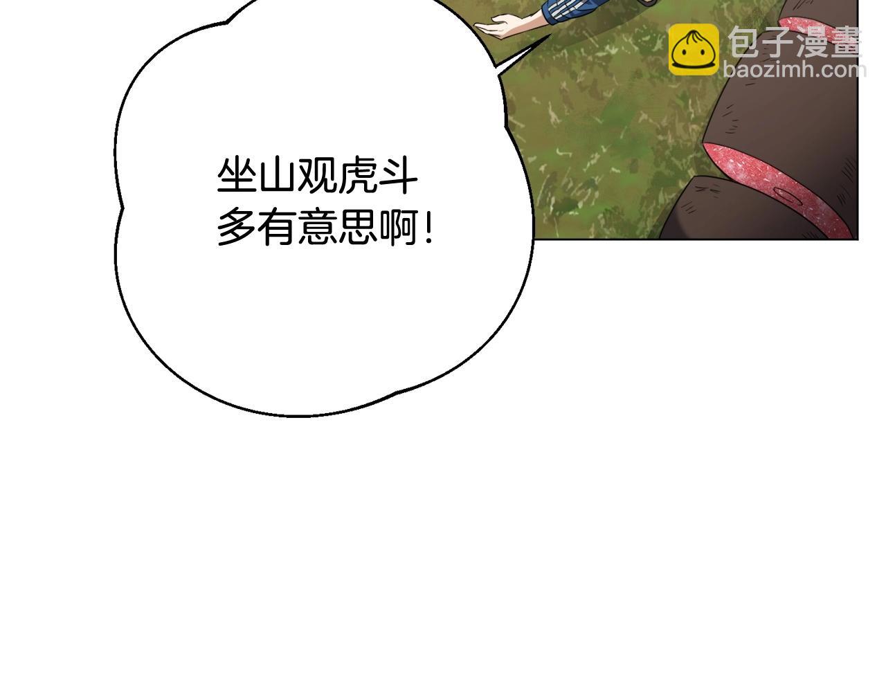 第37话 坐山观虎斗(1/4)-第37话