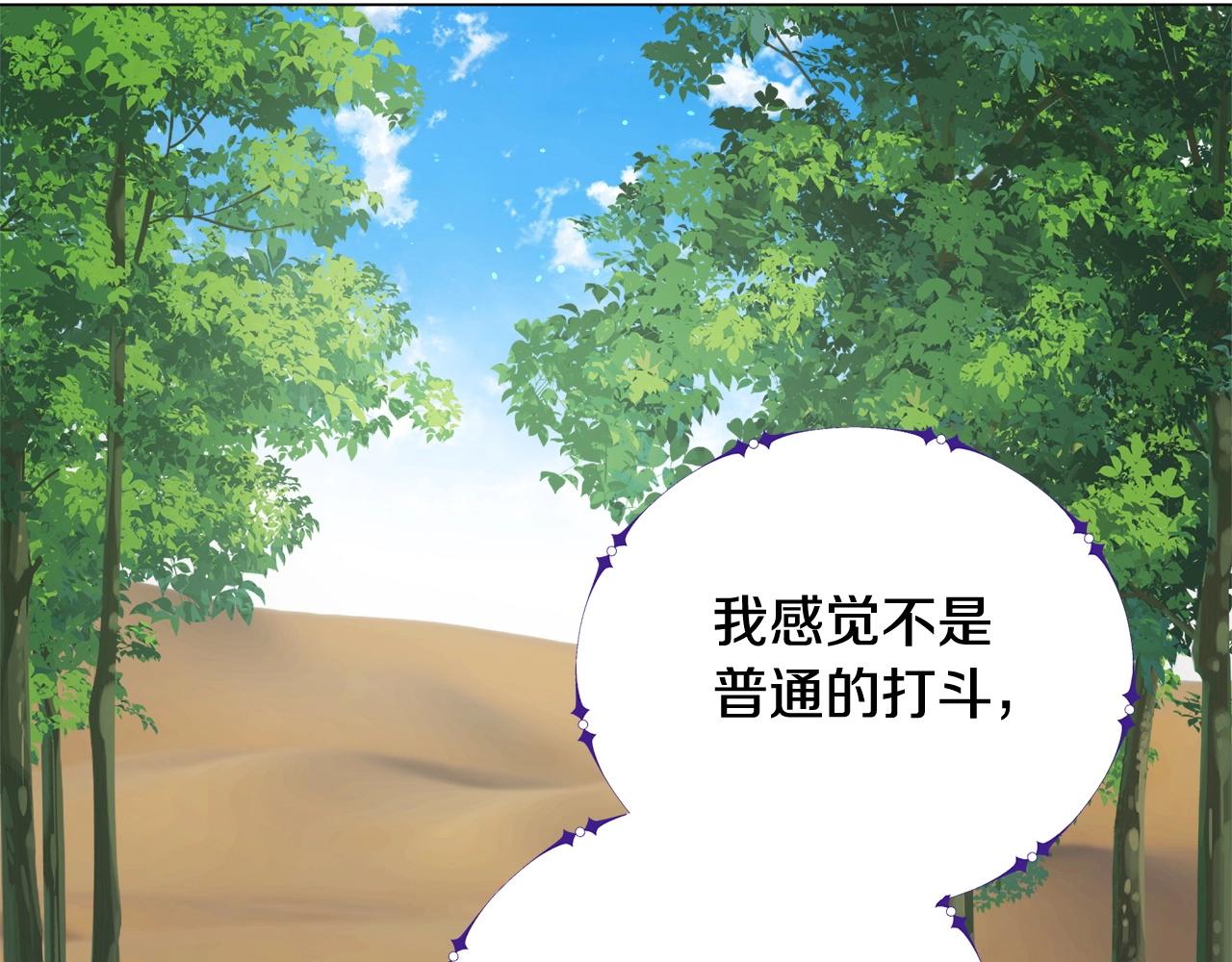 第37话 坐山观虎斗(1/4)-第37话