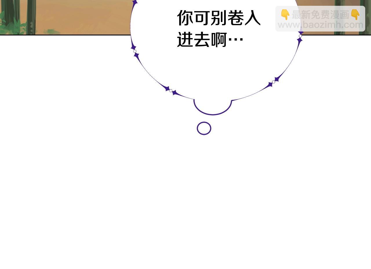 第37话 坐山观虎斗(1/4)-第37话