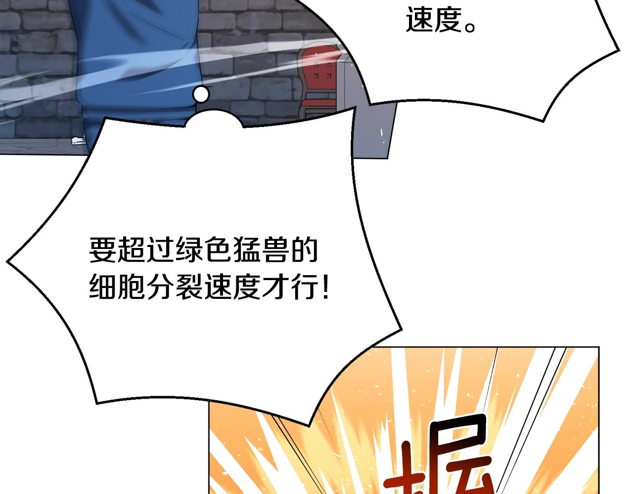 第39话 良药苦口(1/3)-第39话