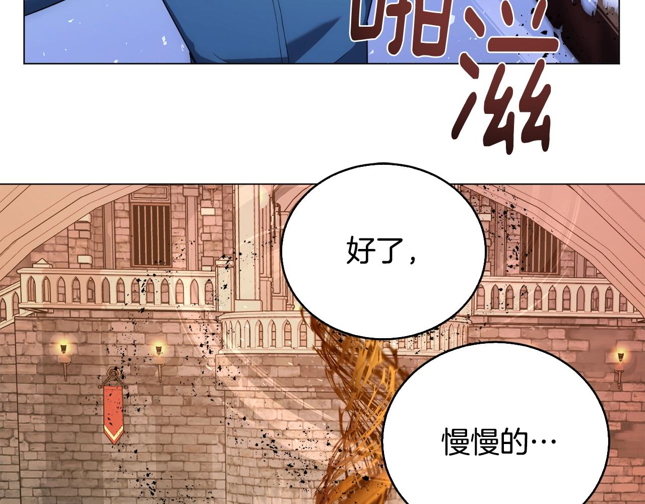 第39话 良药苦口(1/3)-第39话