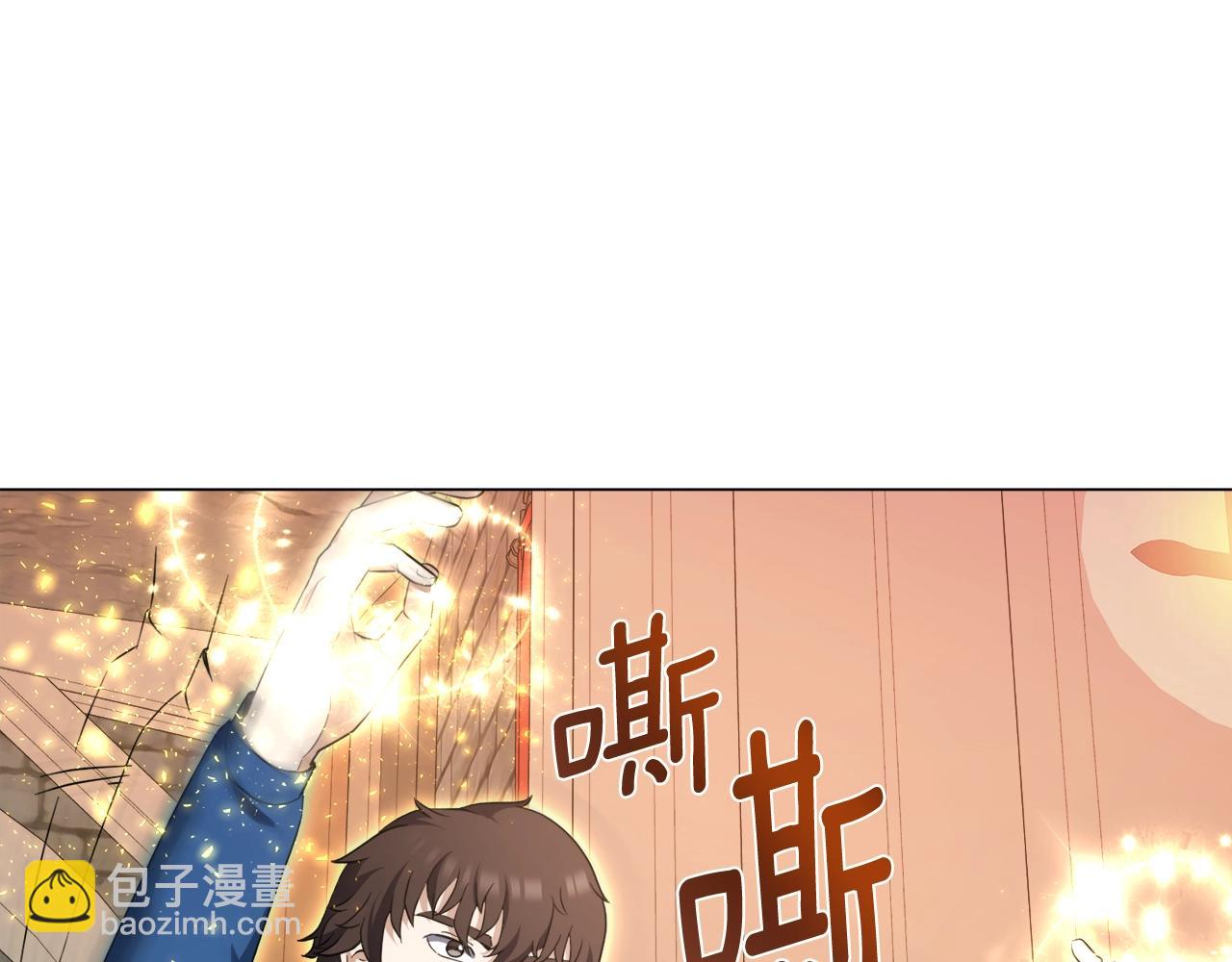 第39话 良药苦口(1/3)-第39话