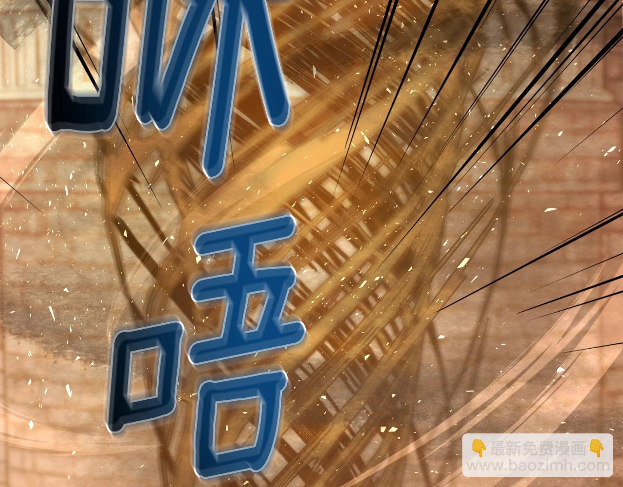 第39话 良药苦口(1/3)-第39话