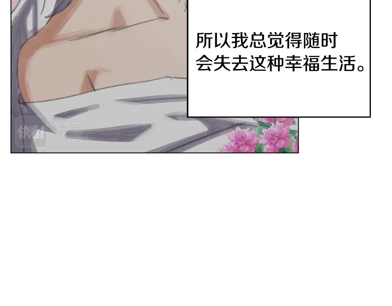 第41话 受伤的灵魂(1/4)-第41话