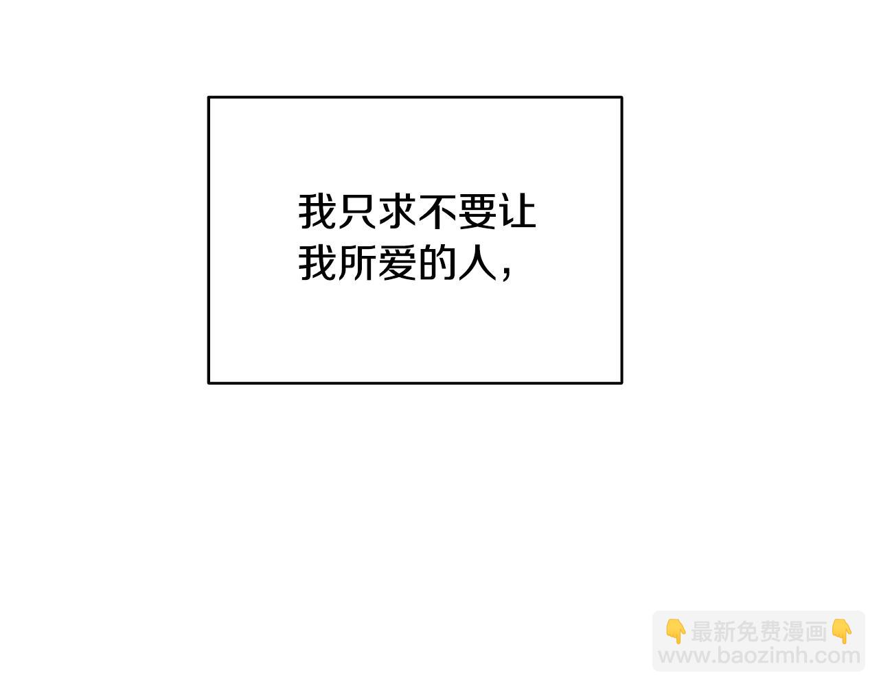 第41话 受伤的灵魂(1/4)-第41话