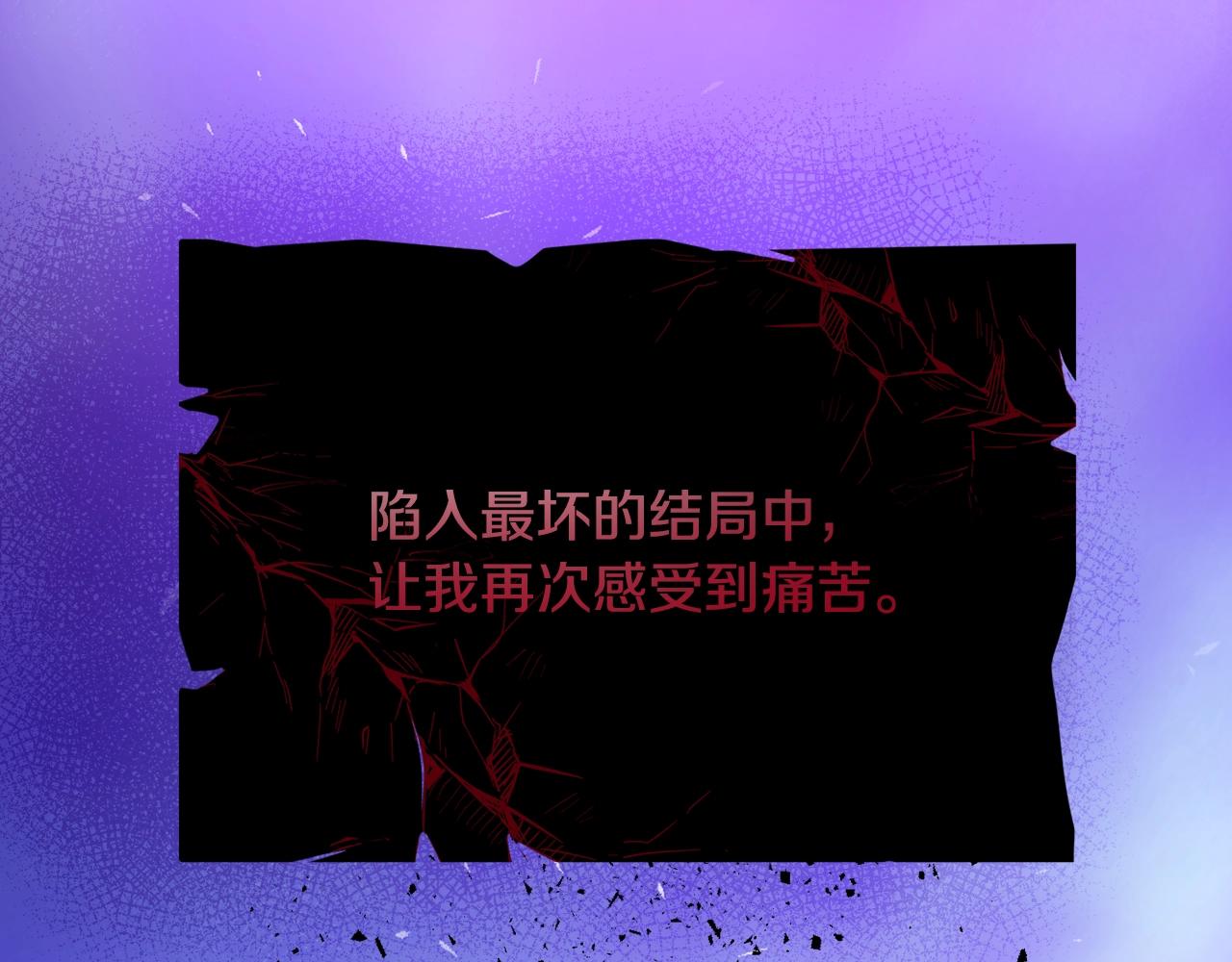 第41话 受伤的灵魂(1/4)-第41话