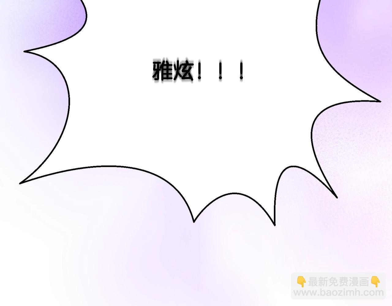 第41话 受伤的灵魂(1/4)-第41话
