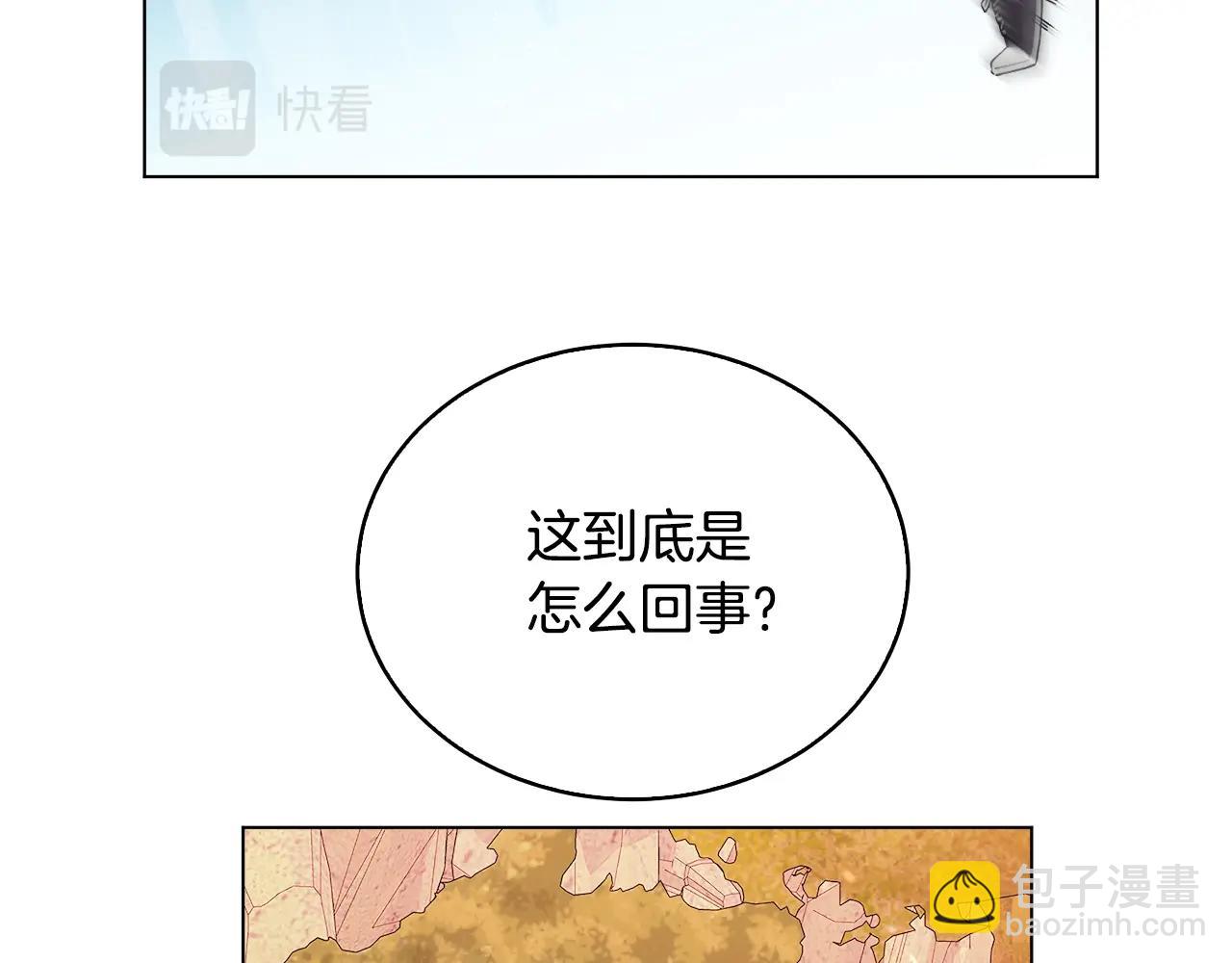 第41话 受伤的灵魂(1/4)-第41话