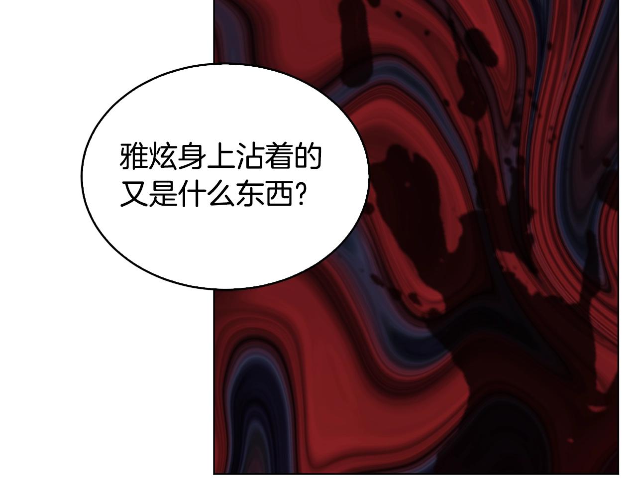 第41话 受伤的灵魂(1/4)-第41话