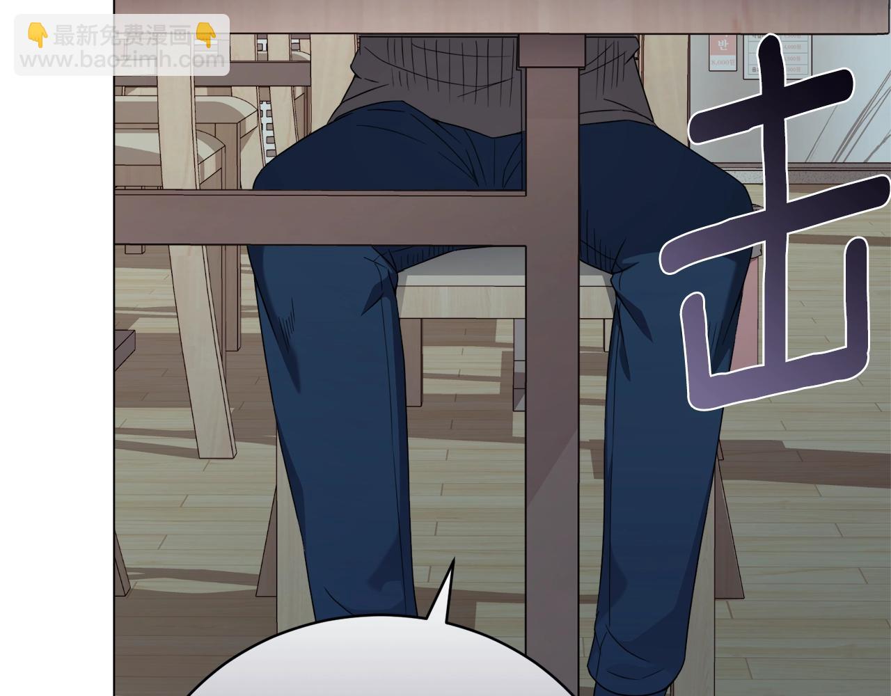 第43话 藤蔓打猎(1/3)-第43话