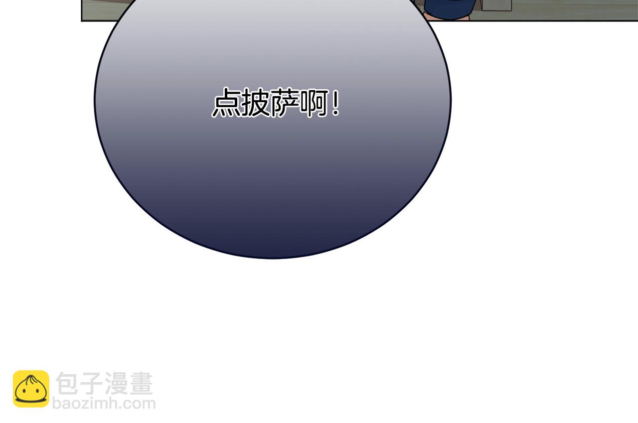 第43话 藤蔓打猎(1/3)-第43话