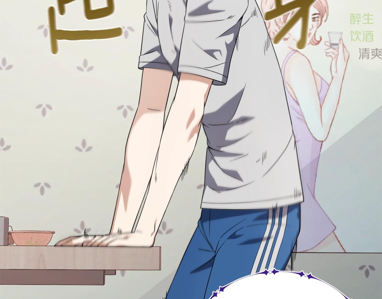 第43话 藤蔓打猎(1/3)-第43话