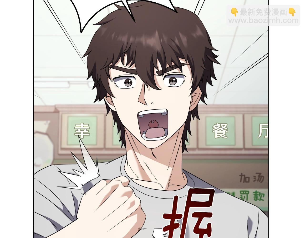 第43话 藤蔓打猎(1/3)-第43话