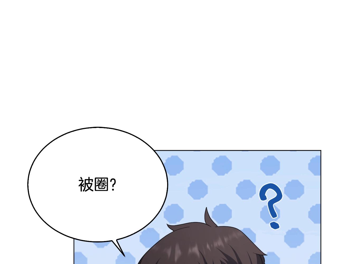 第43话 藤蔓打猎(1/3)-第43话