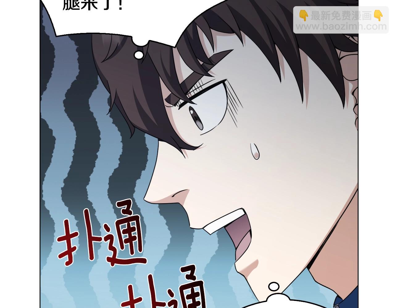 第45话 遇上强敌(1/4)-第45话