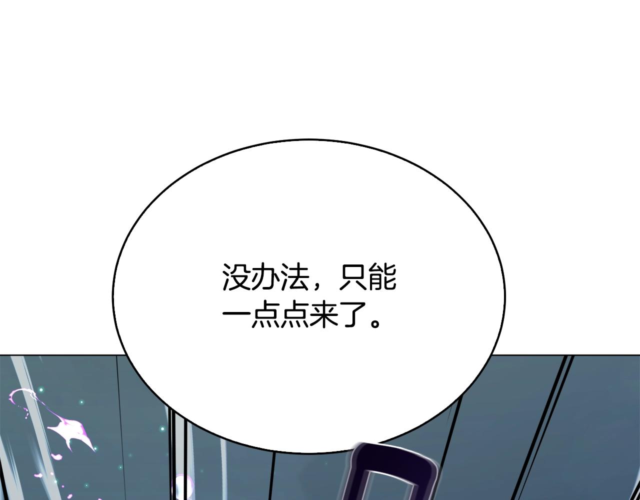 第45话 遇上强敌(1/4)-第45话