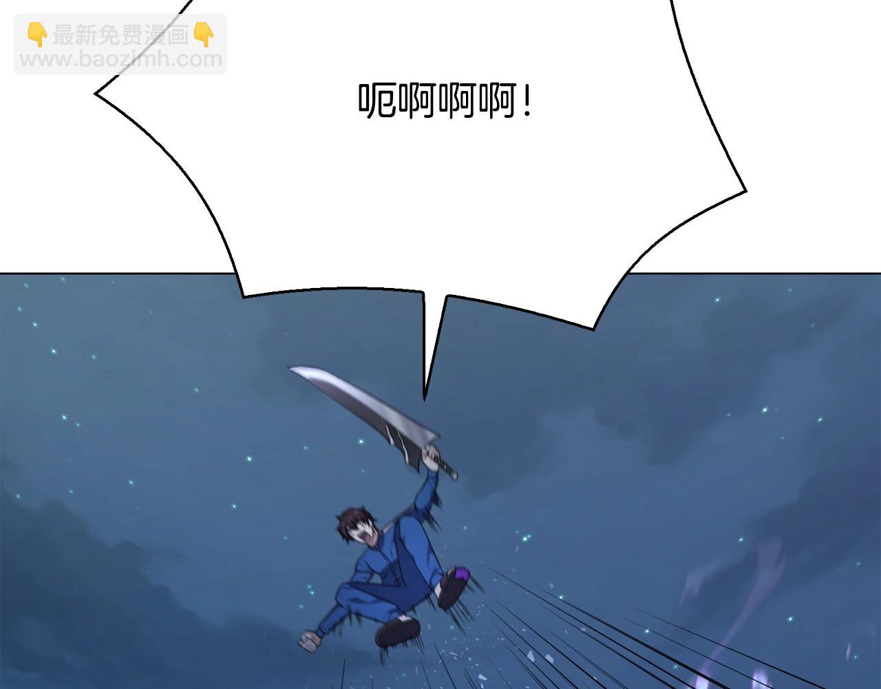 第45话 遇上强敌(1/4)-第45话