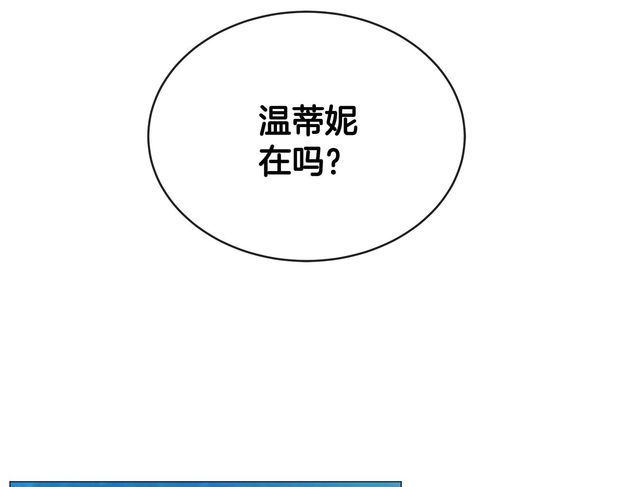 第47话 单身青年(1/3)-第47话