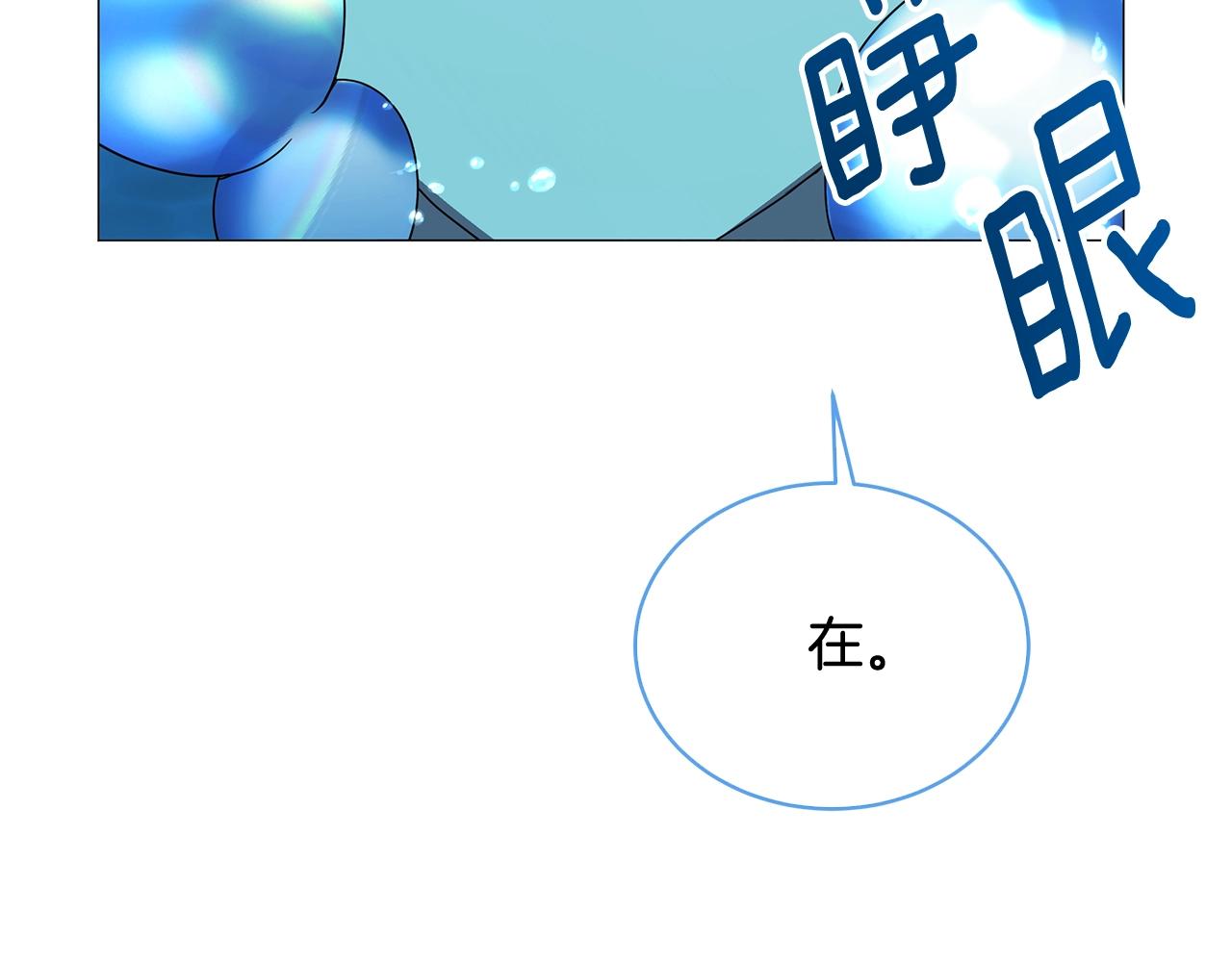 第47话 单身青年(1/3)-第47话