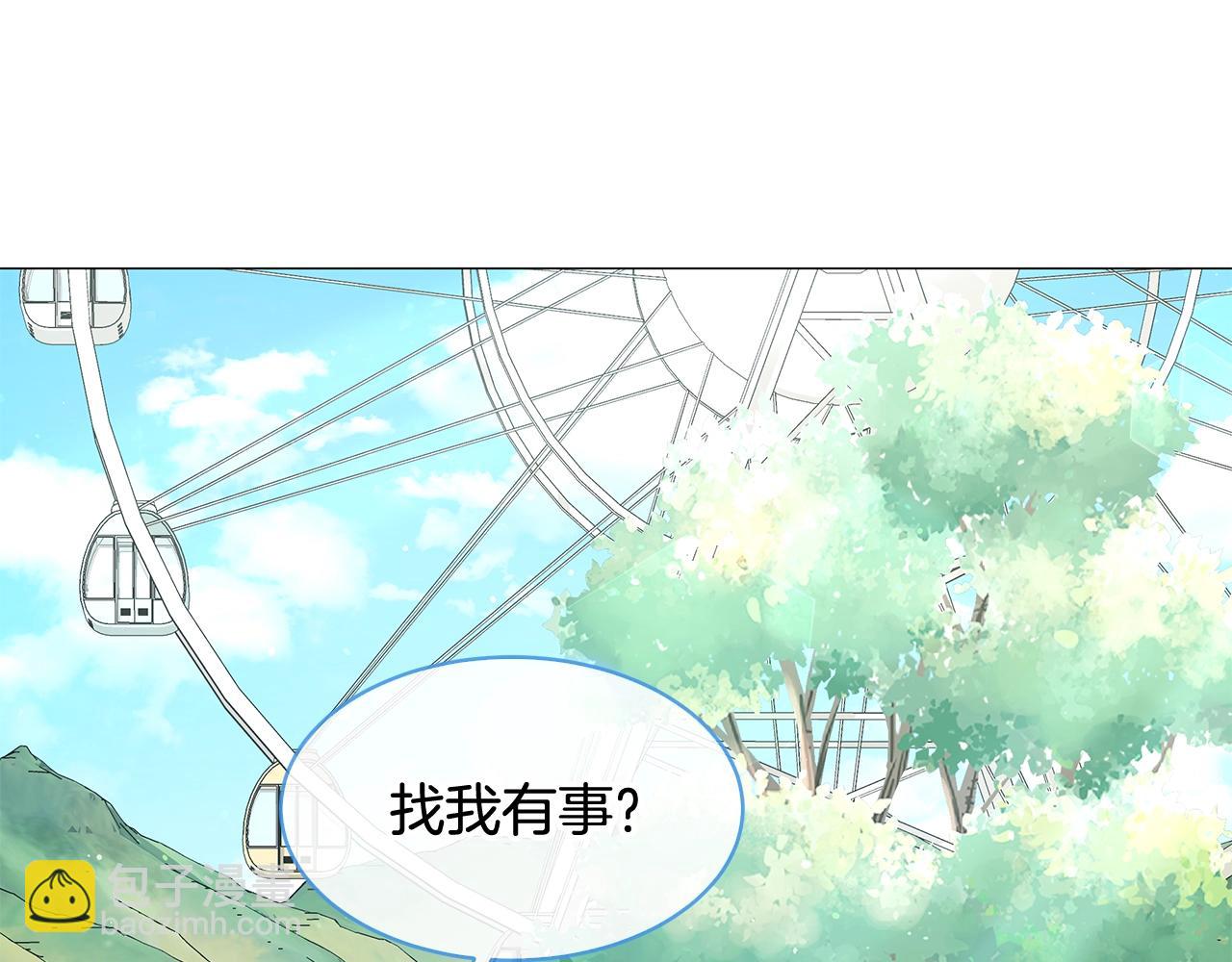 第47话 单身青年(1/3)-第47话