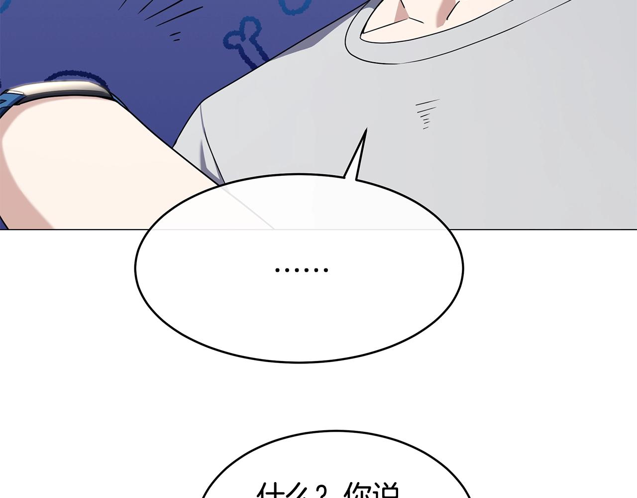 第47话 单身青年(1/3)-第47话