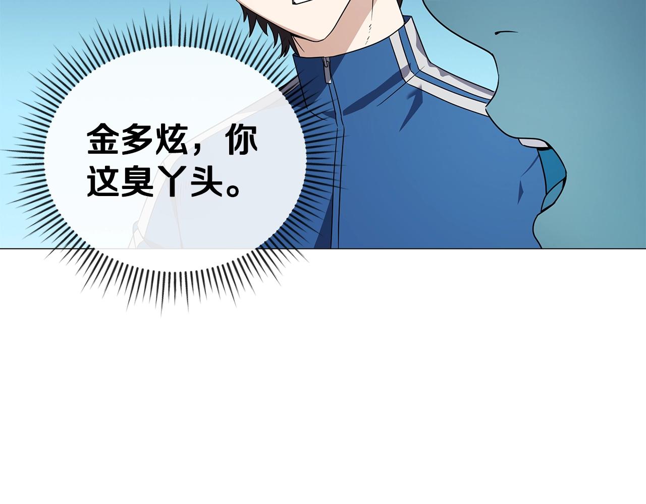 第47话 单身青年(1/3)-第47话