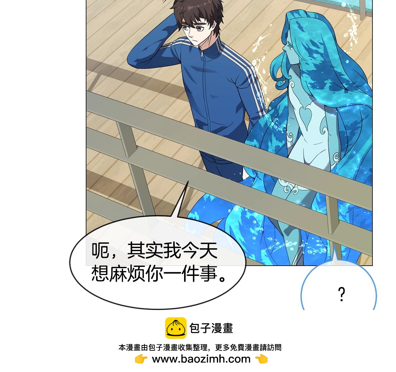 第47话 单身青年(1/3)-第47话